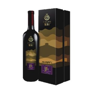 紫軒錦繡彩3干紅葡萄酒