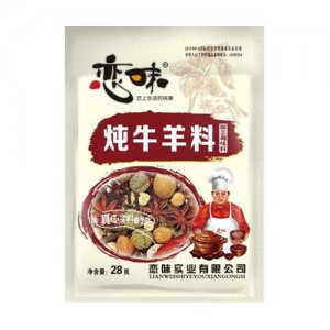 戀味燉牛羊料