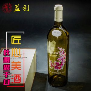 益利長相思
