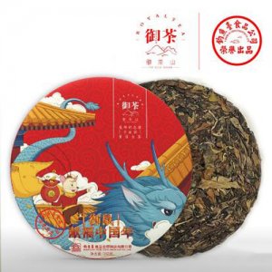 御茶山鼠年紀念餅子辰餅緊壓白茶