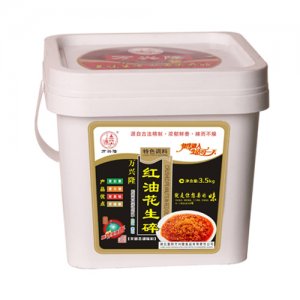 萬(wàn)興隆紅油花生碎特色調(diào)料3.5kg
