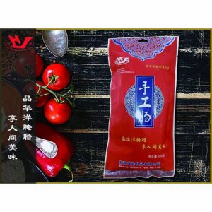 華洋手工腸