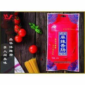 華洋麻辣香腸