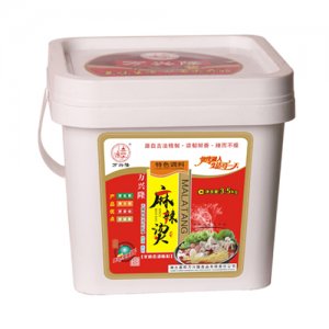 萬(wàn)興隆麻辣燙特色調(diào)料3.5kg