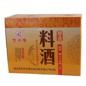 萬(wàn)興隆醇香料酒箱