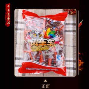 食慶旺風(fēng)車車
