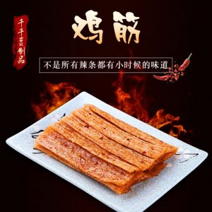 食慶旺雞筋