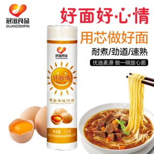 冠滋好面情掛面雞蛋味750g