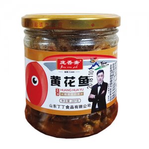 龐香齋黃花魚(yú)