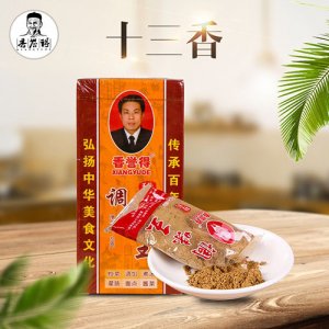 香譽得調(diào)味調(diào)料40g