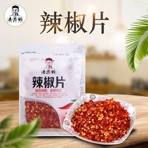 香譽得辣椒片火鍋調(diào)味料50g