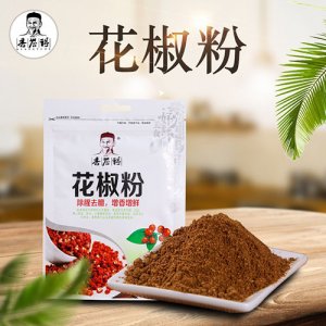 香譽得花椒粉調(diào)味料20g