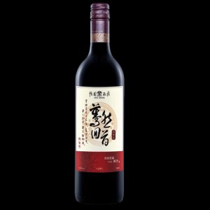 怡園酒莊驀然回首葡萄酒