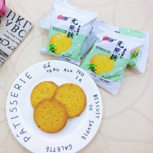 永嘉利無蔗糖南瓜餅干