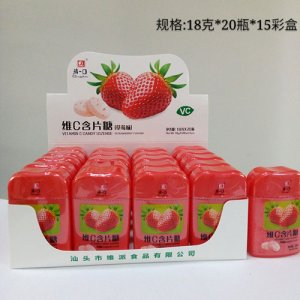 維派清一口維C含片糖草莓味