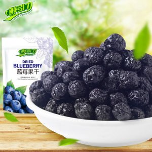 鮮引力藍(lán)莓果干