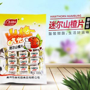 泰和園迷你山楂片袋