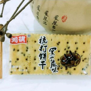 鴻祺梳打餅干（黑芝麻味）
