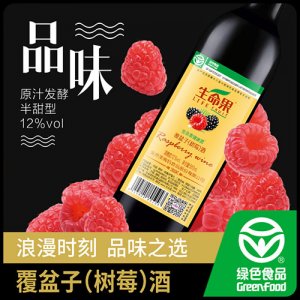 生命果12度酒金標(biāo)