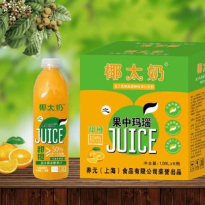 椰太奶果中瑪瑙甜橙