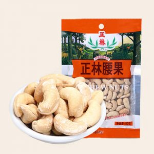 正林腰果