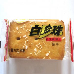 廣岳白珍珠