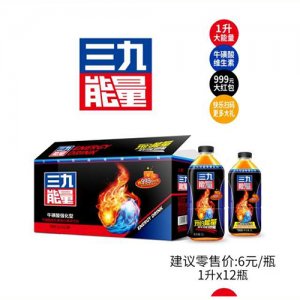 三思動力戰(zhàn)馬?；撬釓娀凸δ茱嬃?50ml箱裝