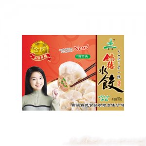 錦德純羊肉水餃