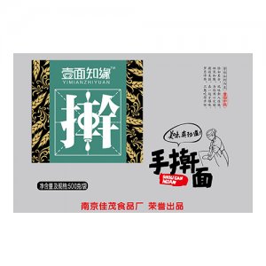 壹面知緣手搟面