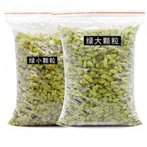 江南畔葡萄干散稱(chēng)