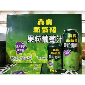 真有果粒葡萄汁飲料330mlx24罐