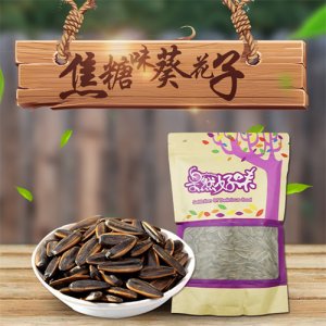 愛在仁間焦糖味葵花子300g