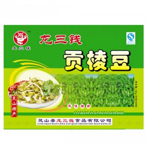 翠香園貢棱豆