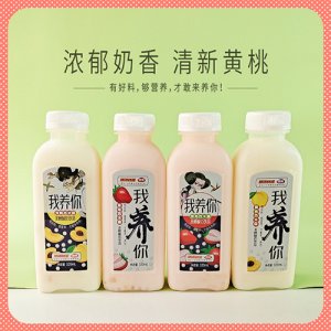 團(tuán)友我養(yǎng)你西米露