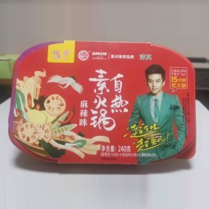 天豫豫言自熱素火鍋麻辣味240g