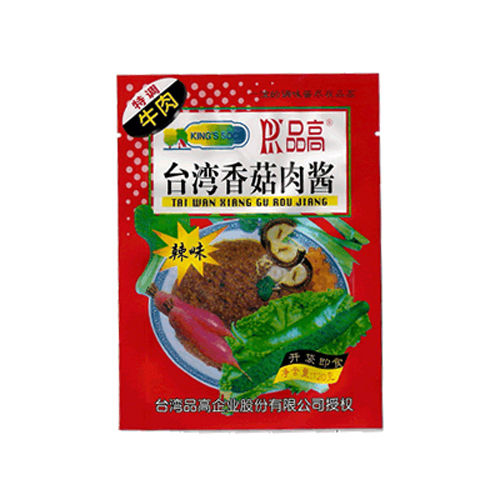 品高臺灣香菇牛肉醬（辣味）怎么加工?一起來看看品高臺灣香菇牛肉醬（辣味）代加工廠生產全過程
