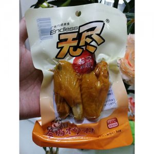 無(wú)盡鹽焗雞翅55g