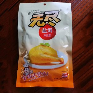 無(wú)盡鹽焗雞腿70g