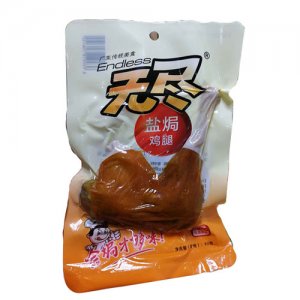 無(wú)盡鹽焗雞腿80g