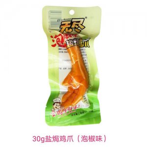 無盡鹽焗雞爪泡椒味30g
