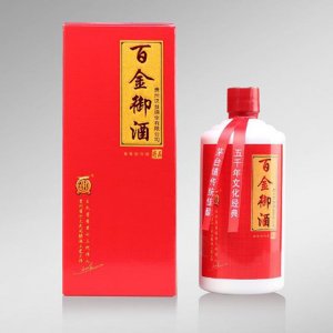 白金御酒將品