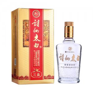 詩仙太白酒三品