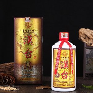 漢臺福窖藏