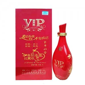 喜悅朗個(gè)性化定制酒52°500ml濃香型白酒