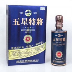 五星特將酒尊貴專(zhuān)享版藍(lán)裝