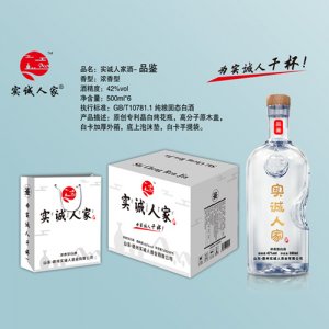 實(shí)誠(chéng)人家酒（品鑒）500ml白瓶