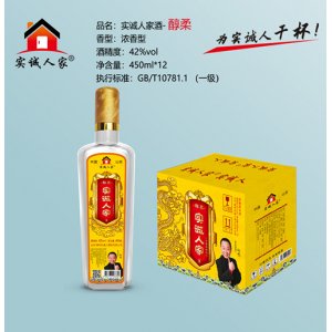 實(shí)誠(chéng)人家酒（醇柔）黃450ml