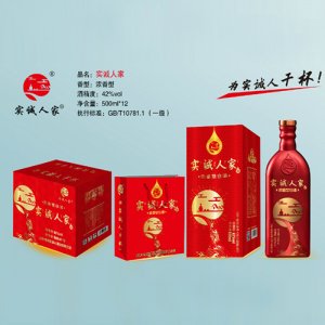 實(shí)誠(chéng)人家酒（鴻運(yùn)）