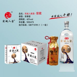 實(shí)誠(chéng)人家酒（窖藏）500ml
