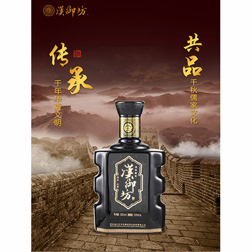 漢御坊-至尊酒代加工16項(xiàng)國(guó)家專(zhuān)利,十余年生產(chǎn)經(jīng)驗(yàn),免費(fèi)打樣免費(fèi)設(shè)計(jì)